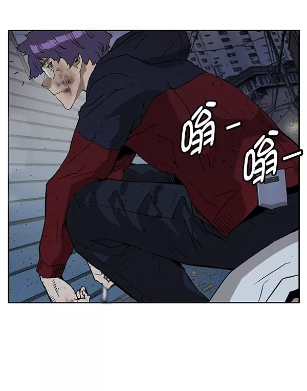 《英雄联萌》第197话 第90页