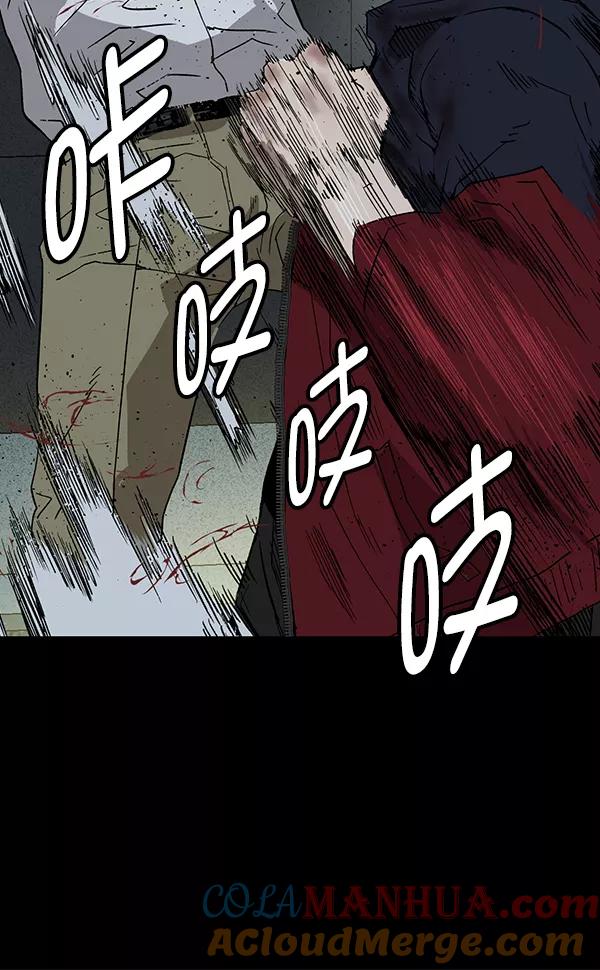 《英雄联萌》第197话 第61页