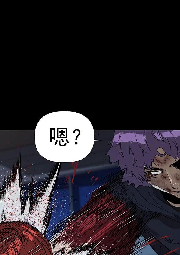 《英雄联萌》第197话 第74页