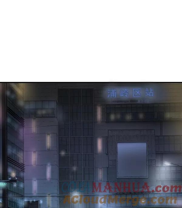 《英雄联萌》第197话 第109页