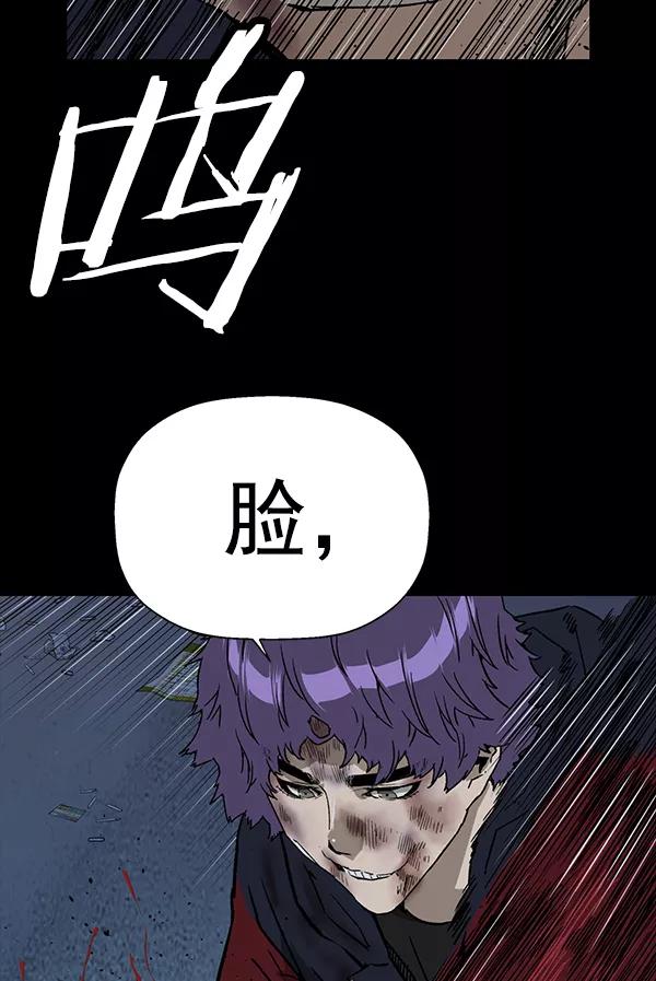 《英雄联萌》第197话 第64页