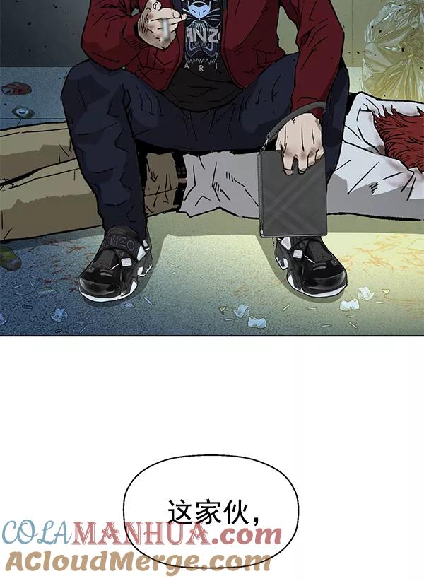 《英雄联萌》第197话 第33页