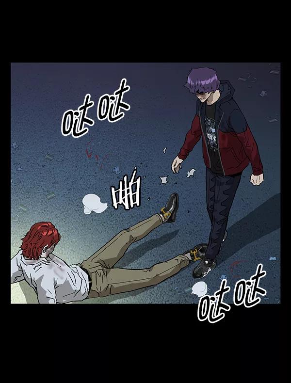 《英雄联萌》第197话 第70页