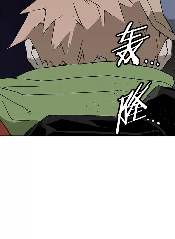 《英雄联萌》第197话 第128页