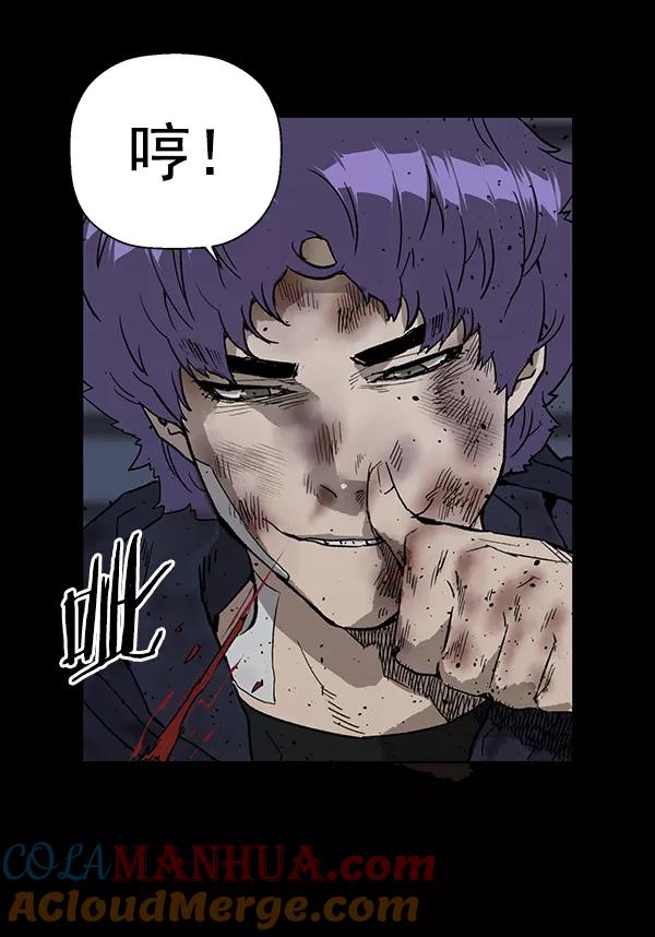 《英雄联萌》第197话 第69页