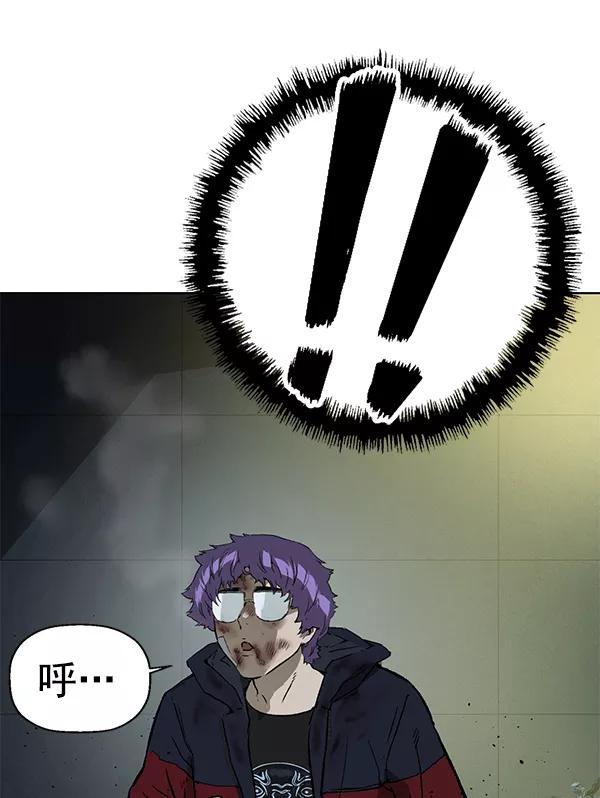 《英雄联萌》第197话 第32页