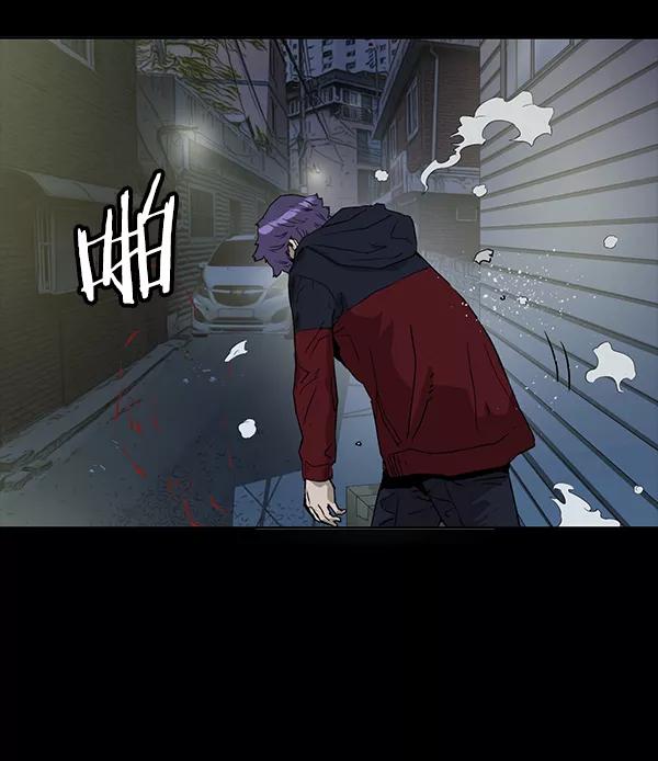 《英雄联萌》第197话 第44页
