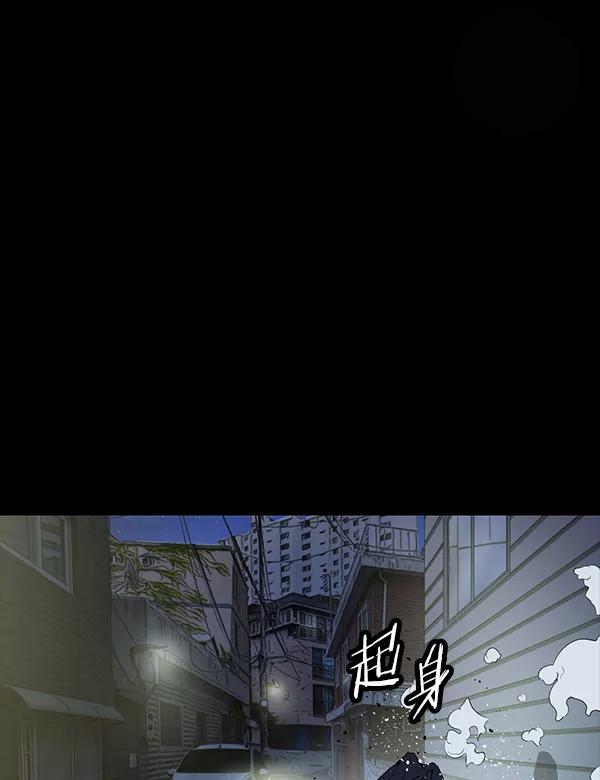 《英雄联萌》第197话 第38页
