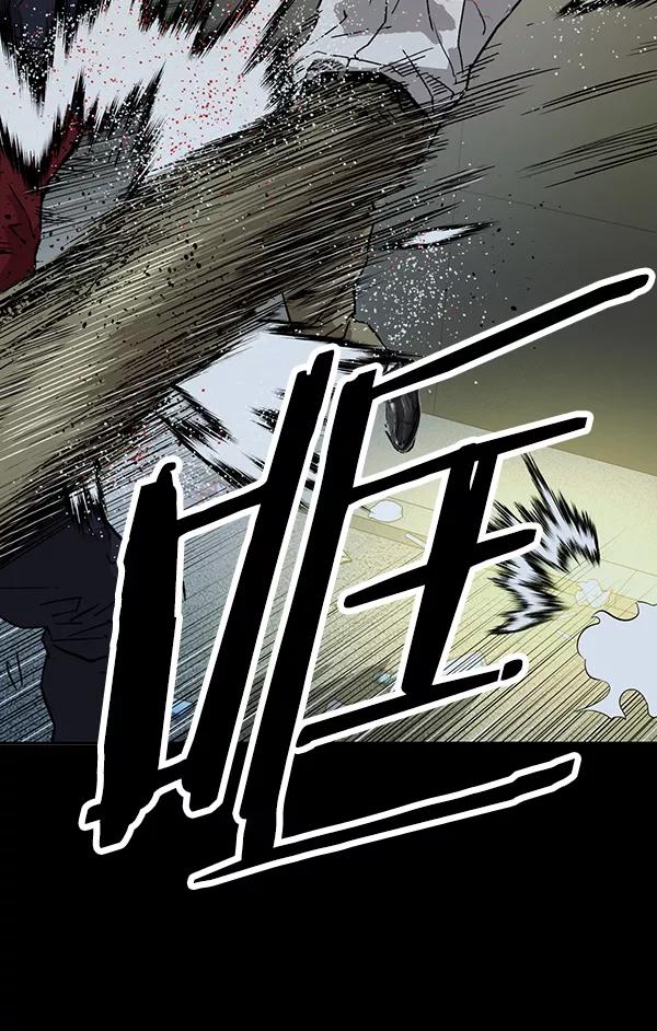 《英雄联萌》第197话 第54页