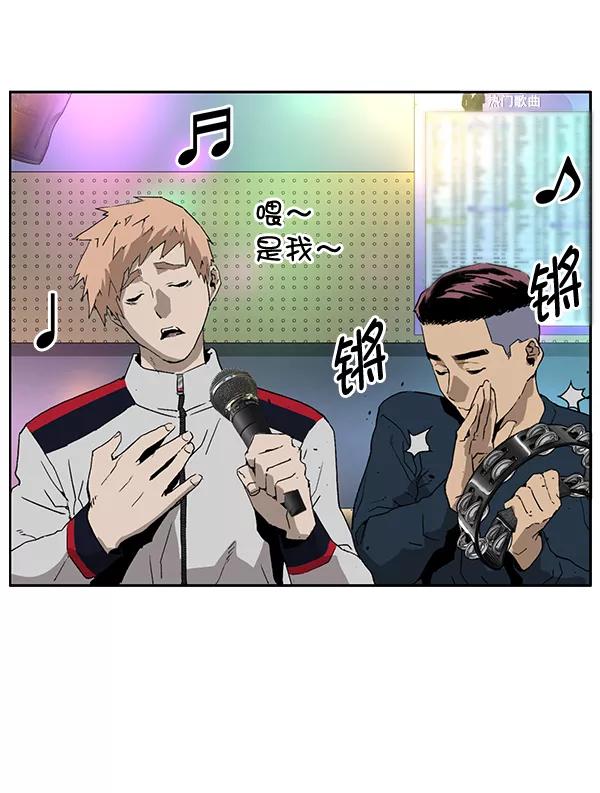 《英雄联萌》第198话 第83页
