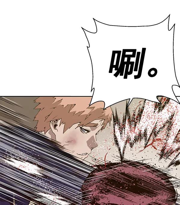 《英雄联萌》第198话 第67页