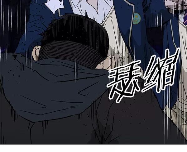 《英雄联萌》第198话 第107页