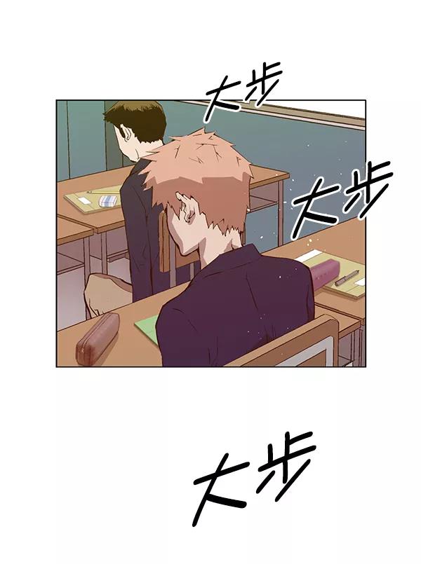 《英雄联萌》第198话 第42页