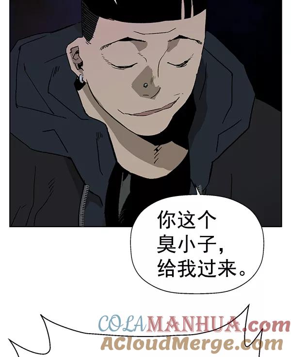 《英雄联萌》第198话 第105页