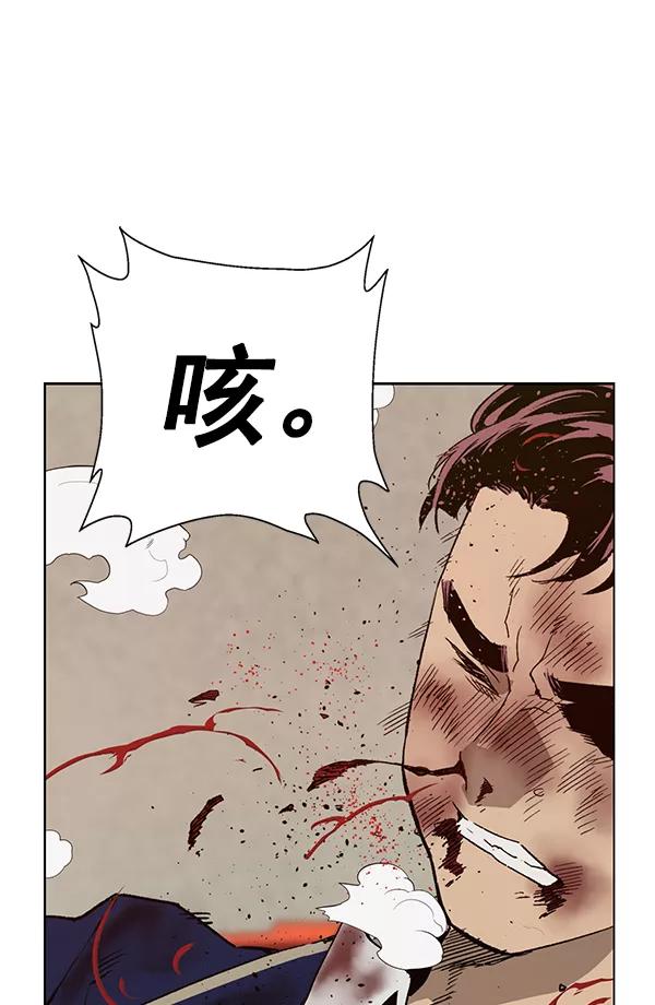 《英雄联萌》第198话 第70页