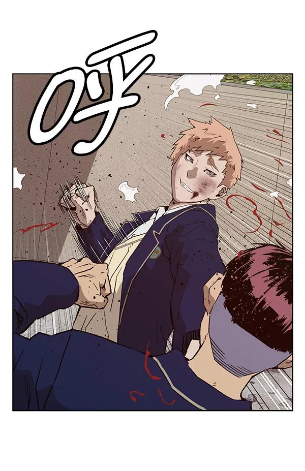 《英雄联萌》第198话 第66页