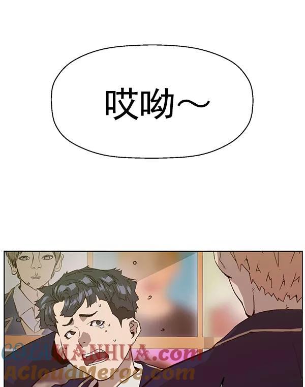 《英雄联萌》第198话 第29页