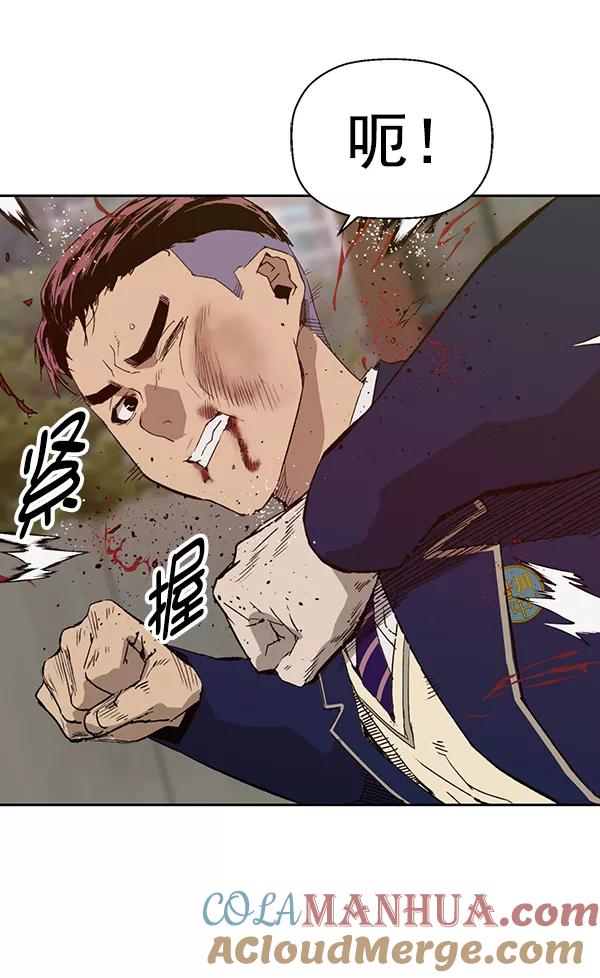 《英雄联萌》第198话 第57页