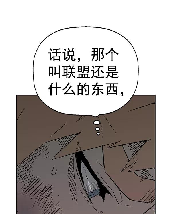 《英雄联萌》第198话 第123页
