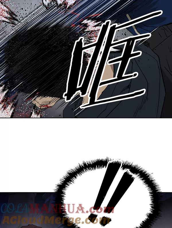 《英雄联萌》第198话 第109页
