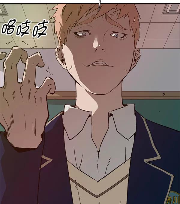 《英雄联萌》第198话 第31页