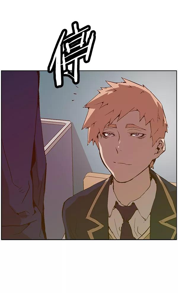 《英雄联萌》第198话 第44页