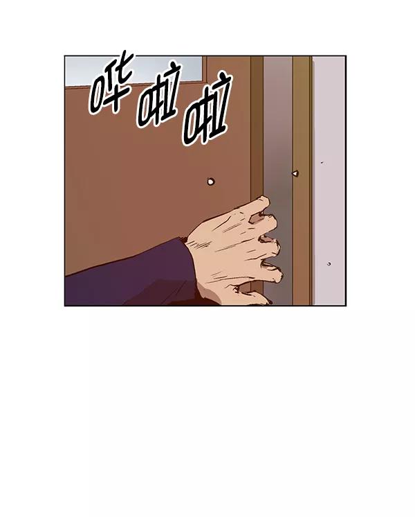 《英雄联萌》第198话 第40页