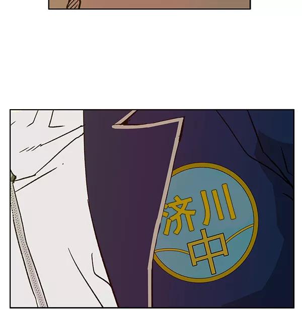 《英雄联萌》第198话 第92页