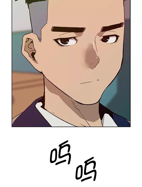 《英雄联萌》第198话 第35页
