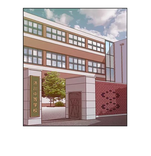 《英雄联萌》第198话 第3页