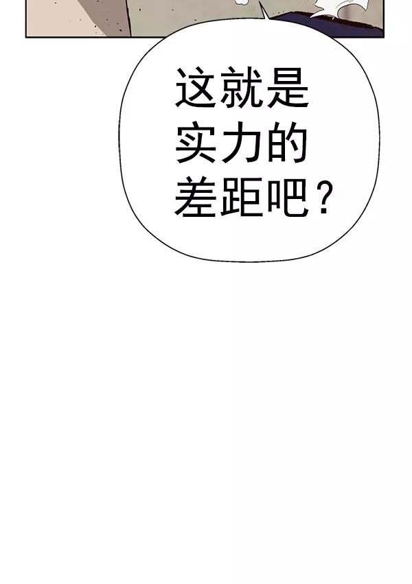 《英雄联萌》第198话 第72页