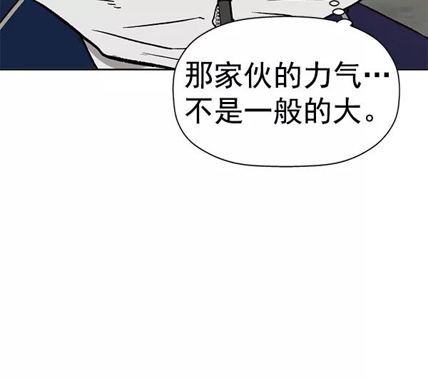 《英雄联萌》第198话 第15页