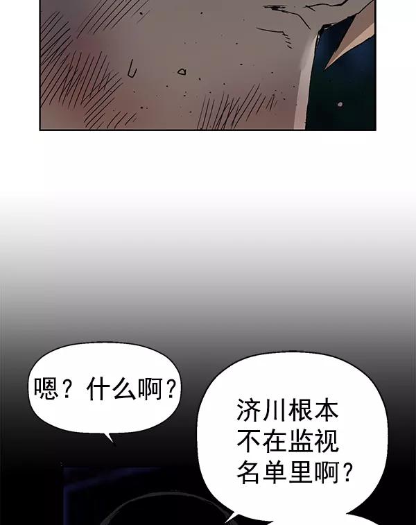 《英雄联萌》第198话 第124页