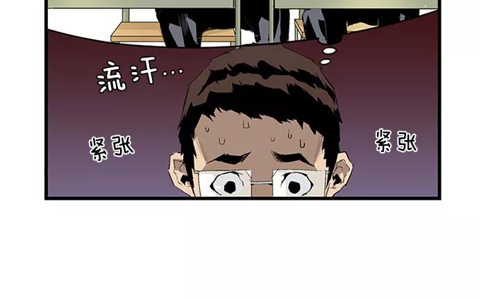 《英雄联萌》第2话 第115页