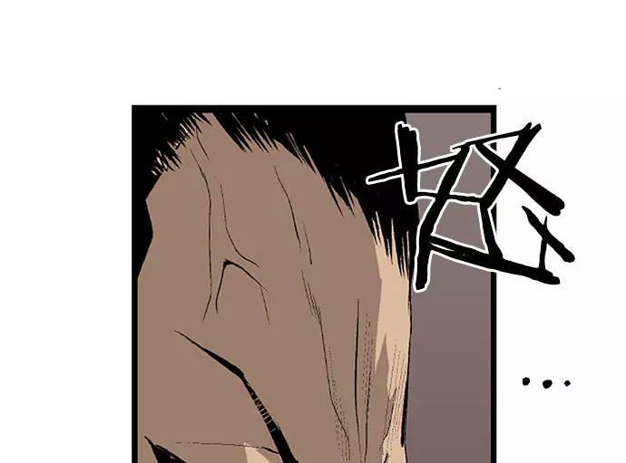 《英雄联萌》第2话 第158页
