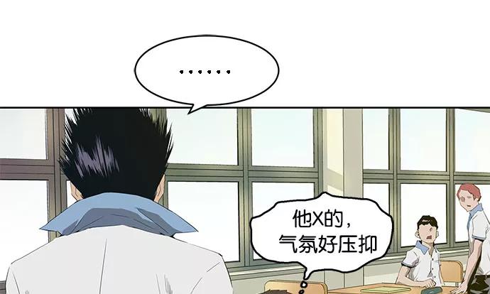 《英雄联萌》第2话 第126页
