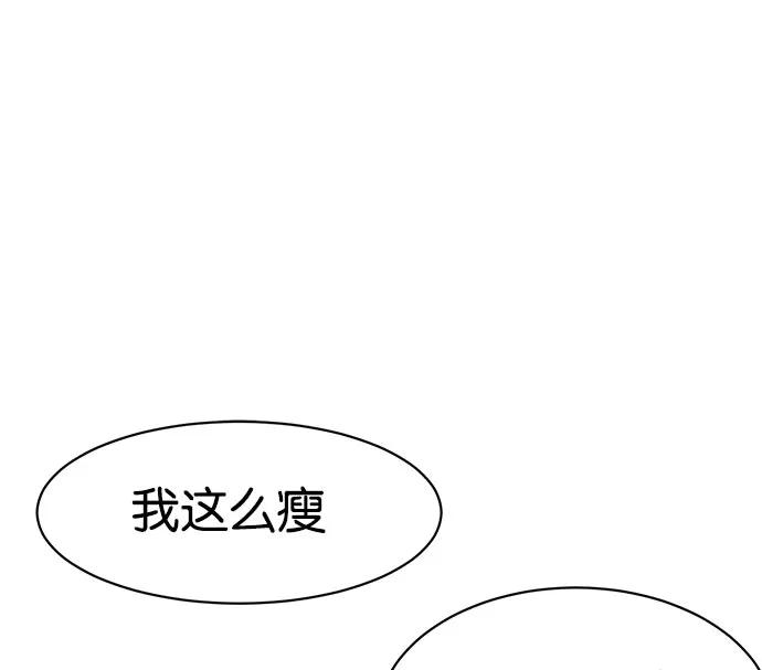 《英雄联萌》第2话 第2页