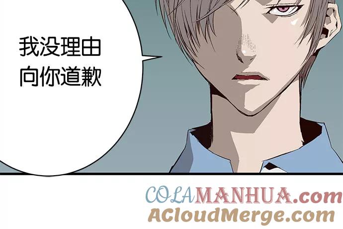 《英雄联萌》第2话 第157页
