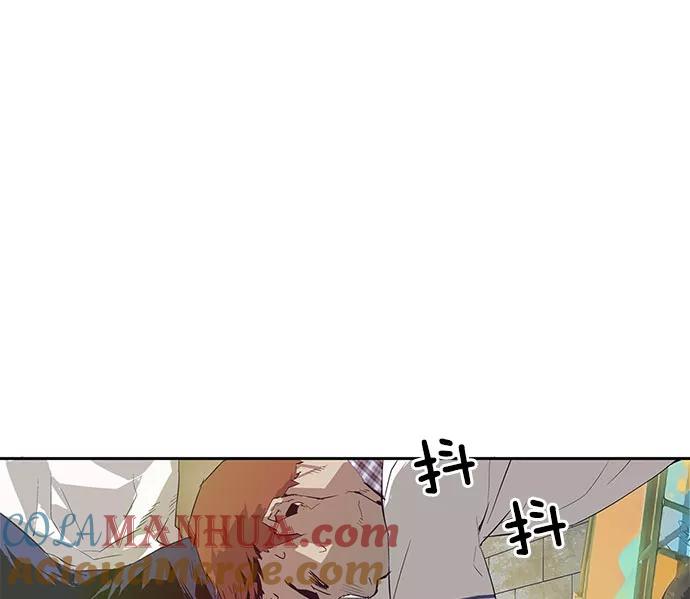 《英雄联萌》第2话 第237页