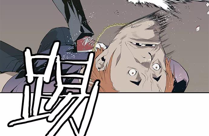 《英雄联萌》第2话 第40页