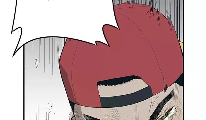 《英雄联萌》第2话 第51页