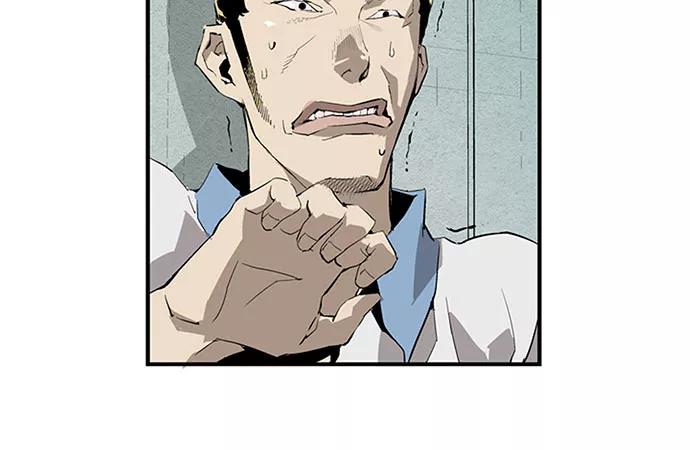 《英雄联萌》第2话 第71页