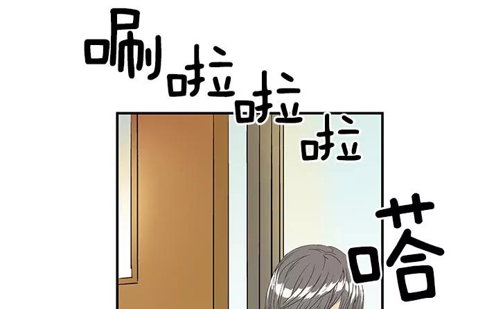 《英雄联萌》第2话 第106页