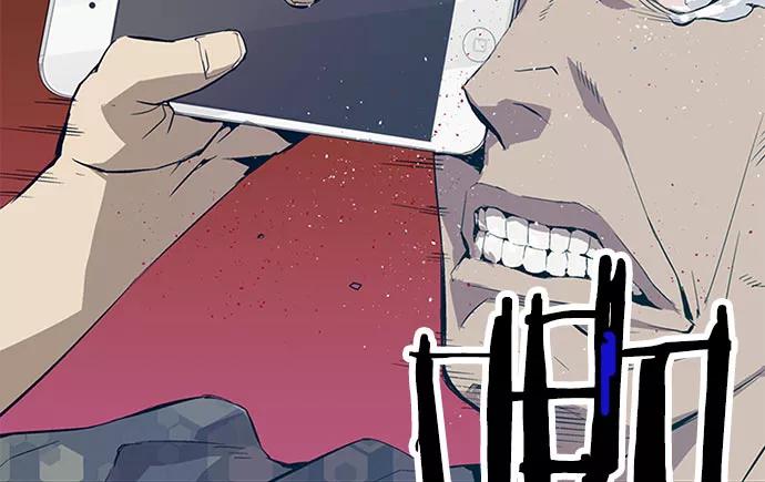 《英雄联萌》第2话 第58页