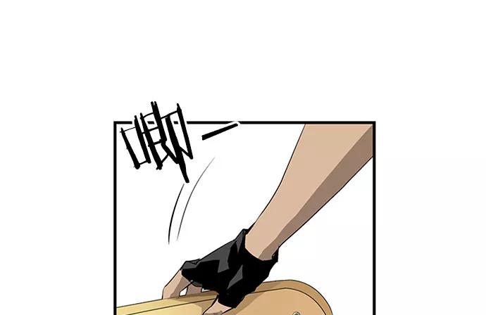《英雄联萌》第2话 第134页