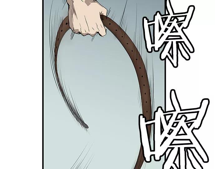 《英雄联萌》第2话 第68页