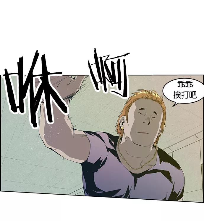 《英雄联萌》第2话 第22页