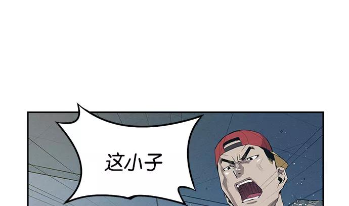 《英雄联萌》第2话 第42页