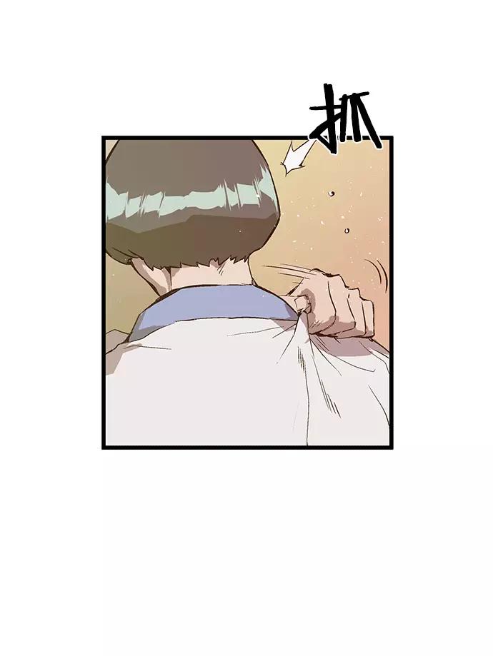 《英雄联萌》第20话 第68页
