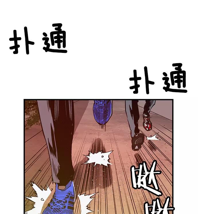 《英雄联萌》第20话 第122页